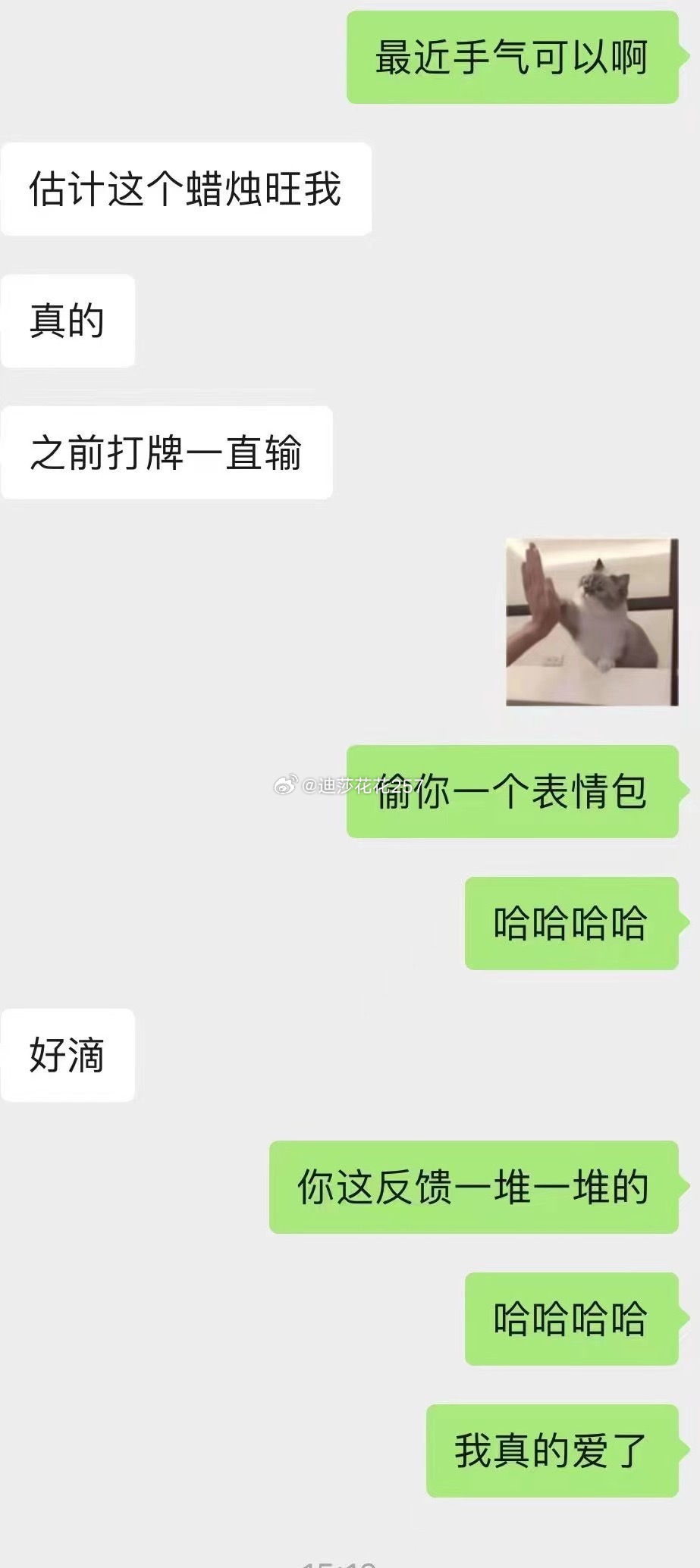 OKk！收了这个反馈了！蜡烛滴 