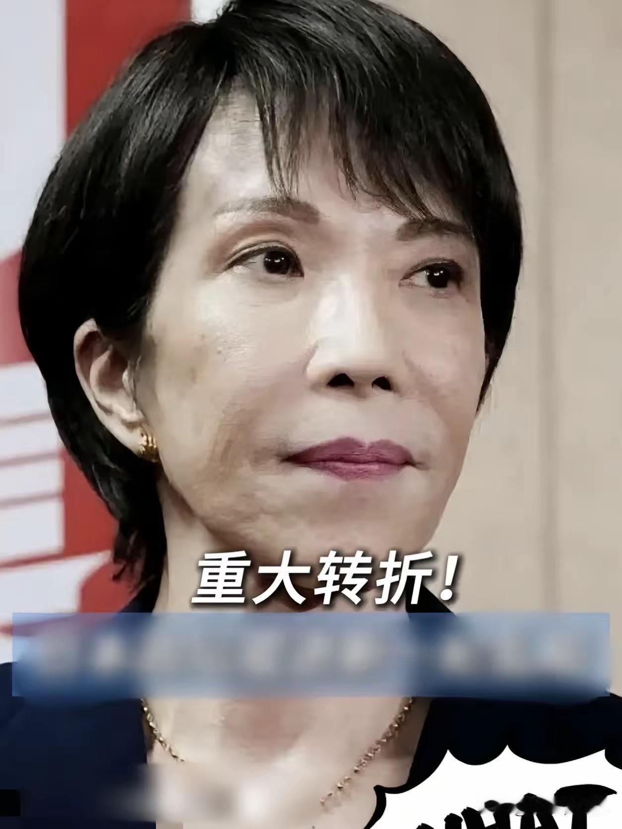 快报！
日本突然宣布了
​12月26日，日本总务大臣林芳正在记者会上进行公开道歉