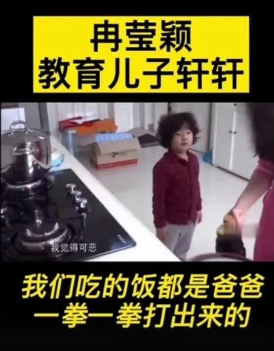 冉莹颖自曝一家水费每月100块冉莹颖说冬天一家水费从七八百元每月，通过节俭大概可