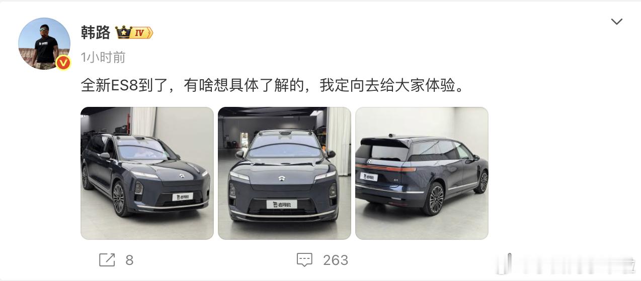 还得是车圈顶流，全新蔚来 ES8 高清实拍图就这样来了，但拍的有点随意了[dog