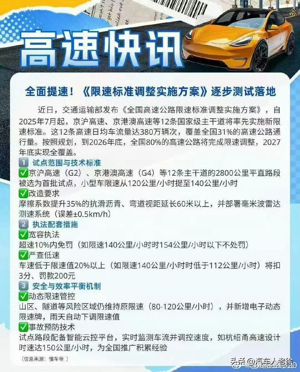 这样的调整，受伤最大的是纯电车，续航公里数会缩水比较严重，其次是1.5自吸的混动