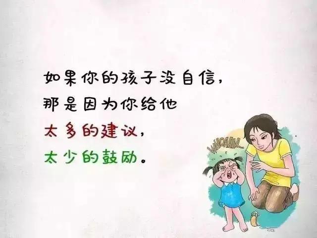 前不久后台收到一位14岁读者的留言：“我妈总说我‘笨得像猪’‘不如隔壁家孩子一半