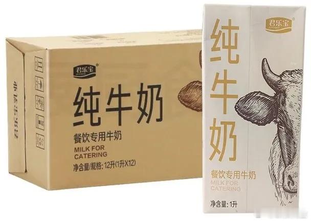 【香港通报：知名品牌牛奶，检验不合格】香港食物环境卫生署食物安全中心（后简称“中