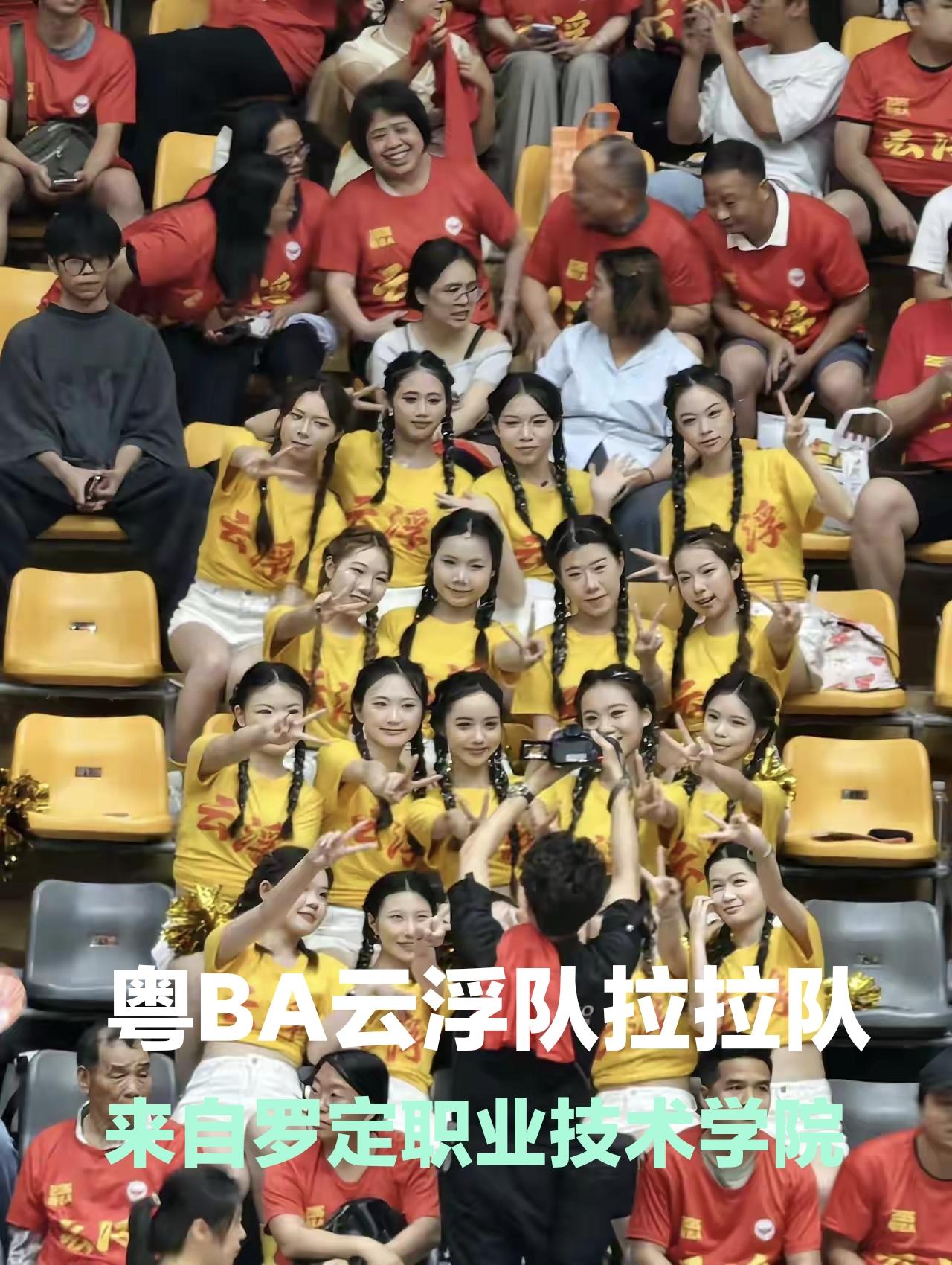 粤BA云浮队比赛的赛场上总有一群青春靓丽的身影，她们就是云浮队的拉拉队，主要都是