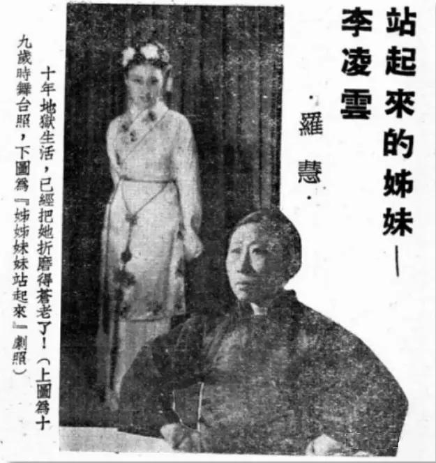她是第一个出演电影的妓女，电影她在《姐姐妹妹站起来》饰演的窑子里的老鸨子胭脂虎，