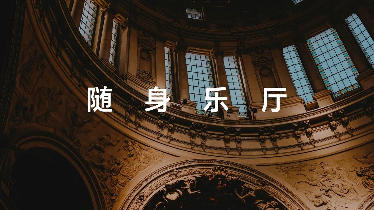 海贝用了三年时间，才更新了旗舰R8。