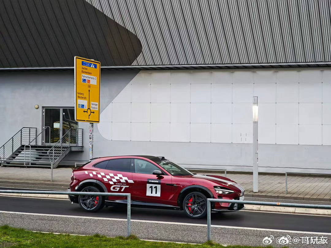 小米YU7GT新配色现身纽北 好看！嗯…没其他形容词了