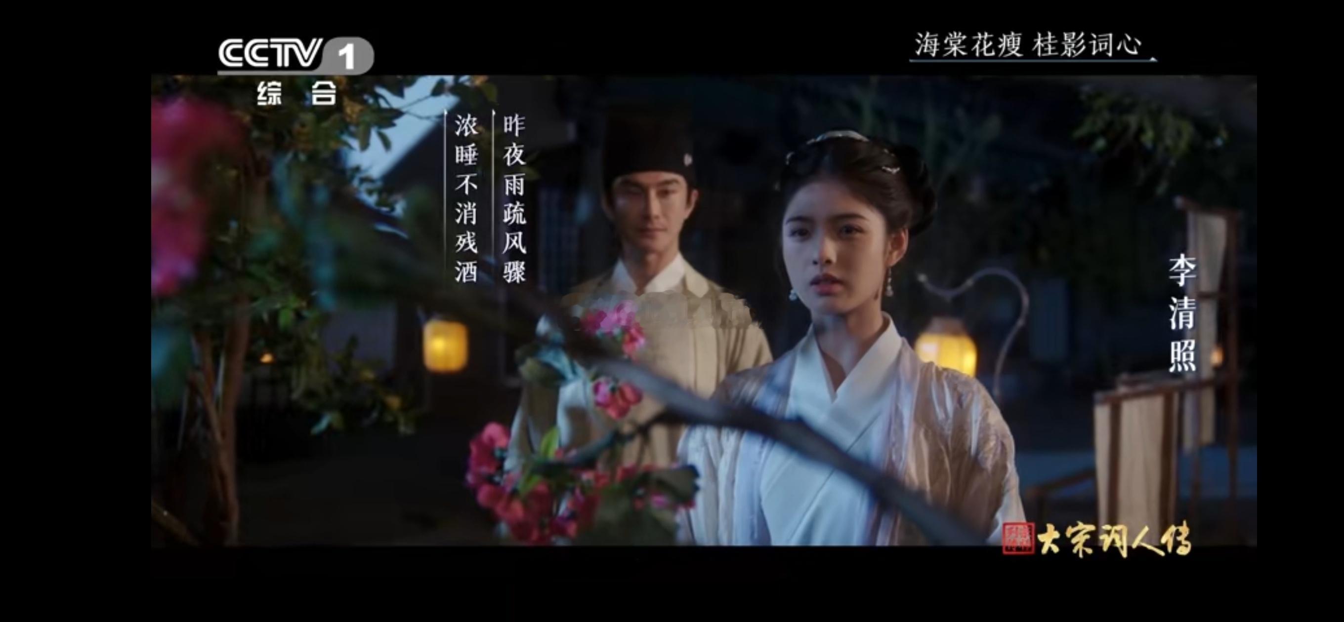 李清照四个字写出中式氛围感才懂“绿肥红瘦”四个字有多妙！李清照笔下没有直白写春去