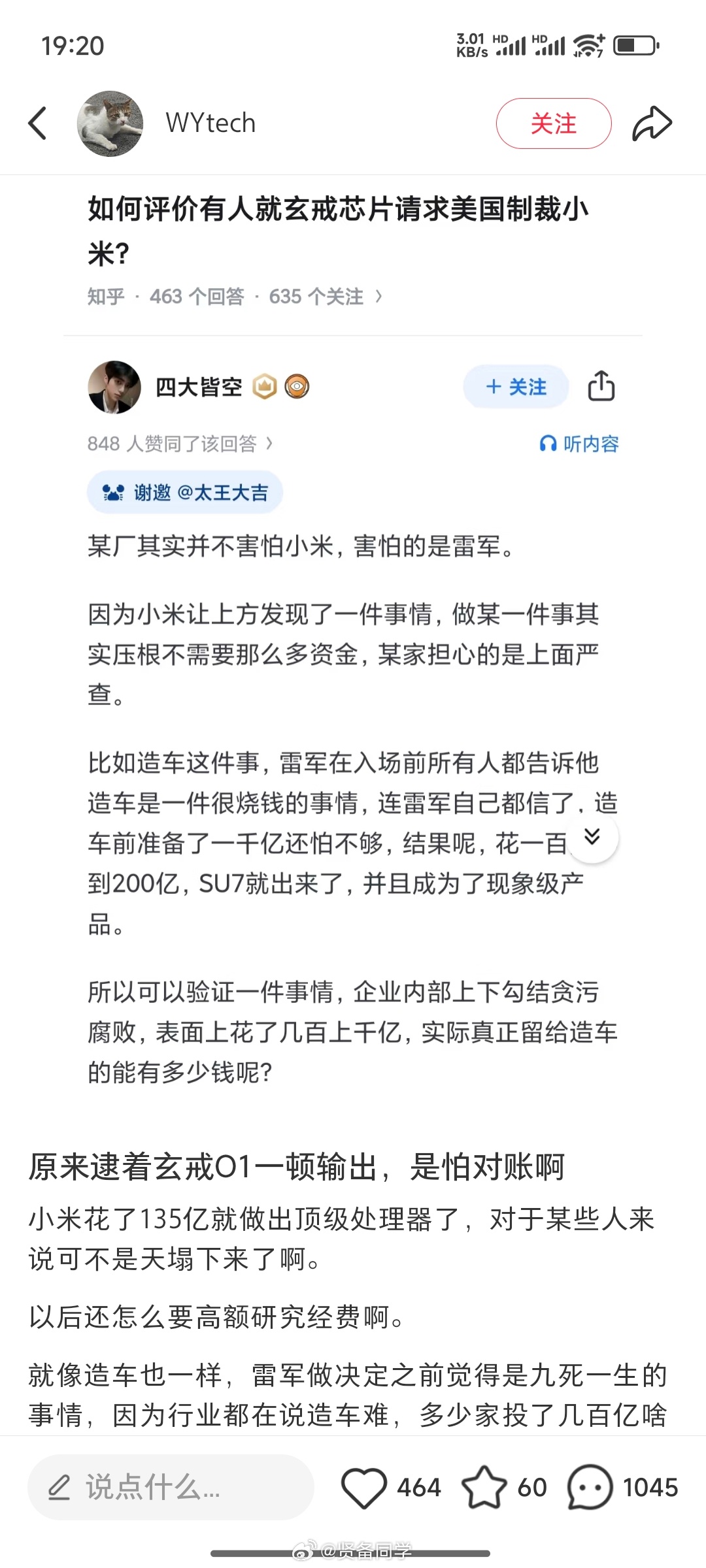 对账好啊，一对一个不吱声[酷][酷][酷][馋嘴]新机来了 ​​​
