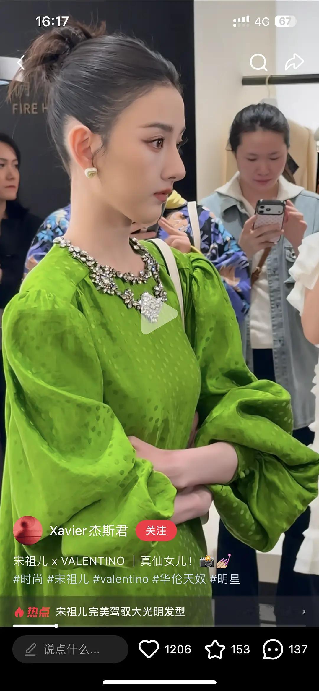 宋祖儿最近咋了，这头发也变得这么少了 