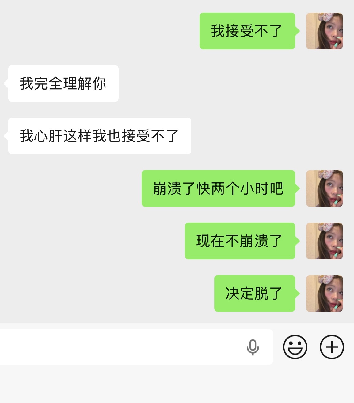 果断断舍离就不会痛苦