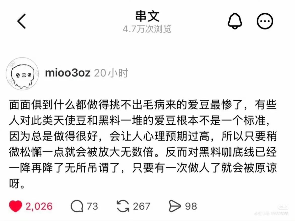对完美起疑，对不完美深信不疑 