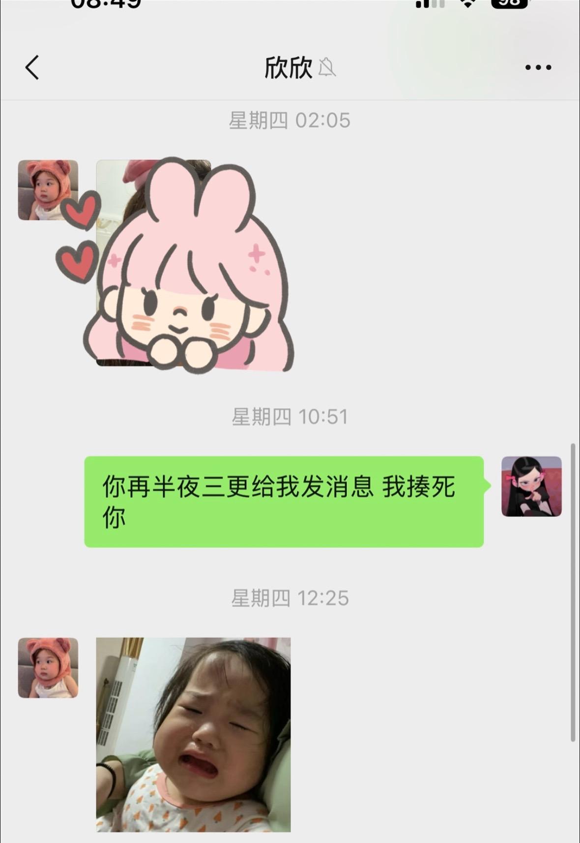 亲妹🟰免打扰