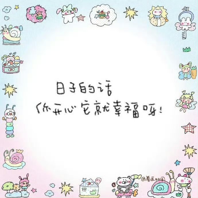 或许只有你 懂得我想自由-王安宇