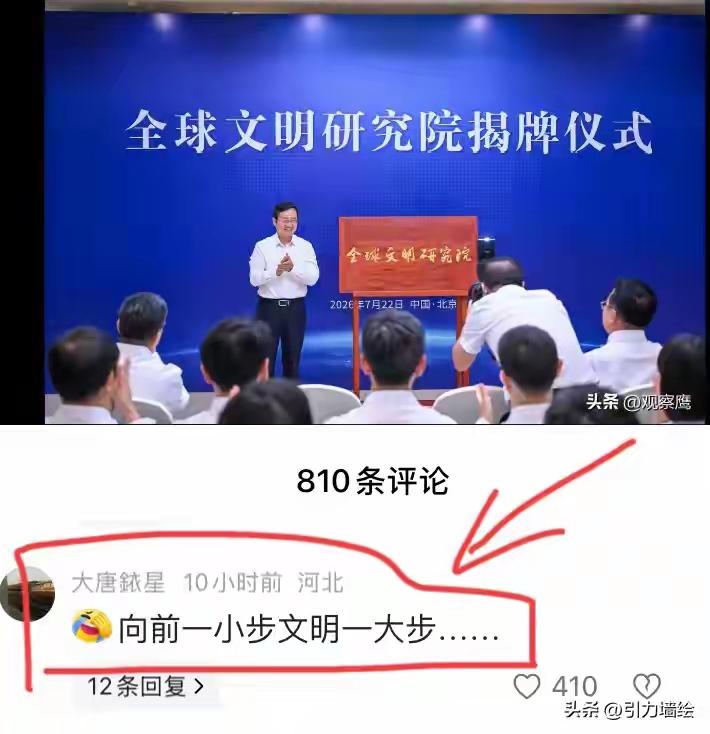 动不动就是“全球”，先研究自己吧