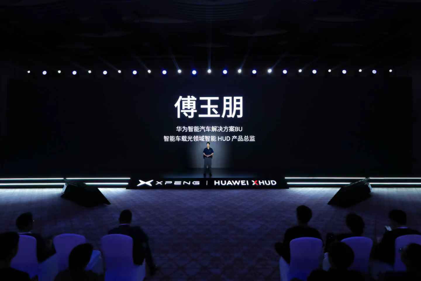 最强软件能力+顶级硬件标准，小鹏汽车与华为携手，为用户带来清晰、准确、舒适的AR