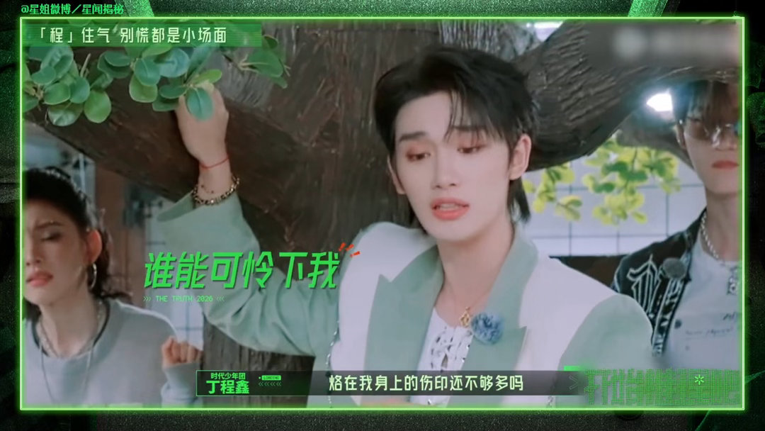 “现在道歉有用吗，烙在我身上的伤印还不够多吗呜呜呜”哎呦小可怜儿，以后可不要再受
