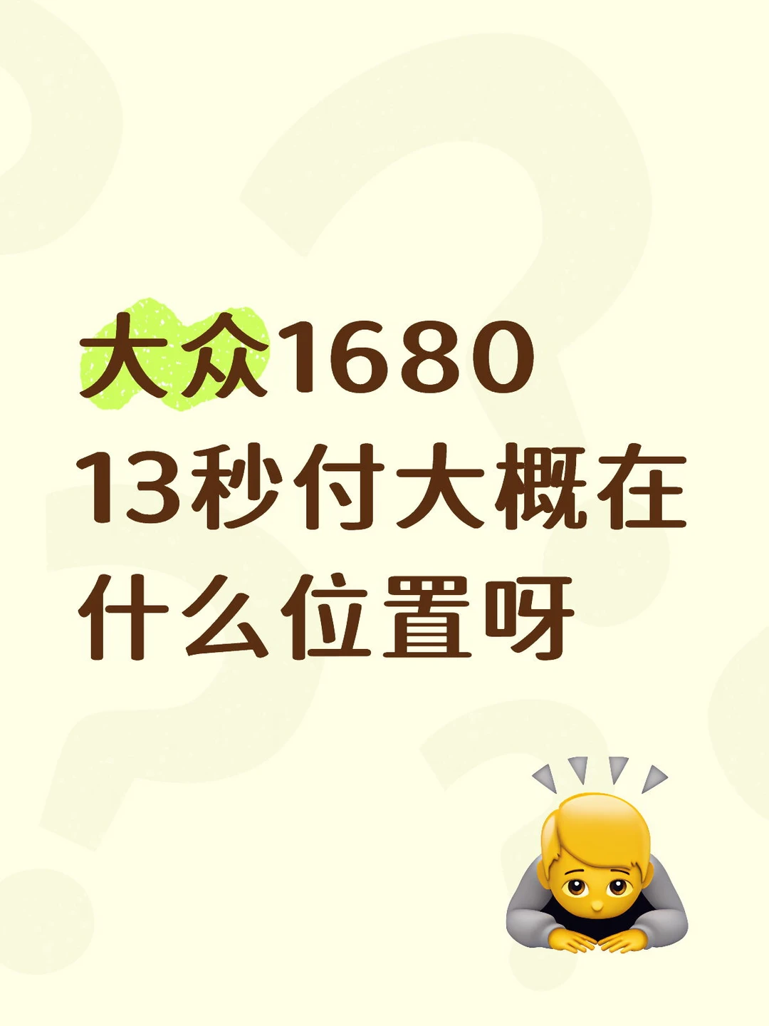 vivo300u+400增距镜够拍了吧