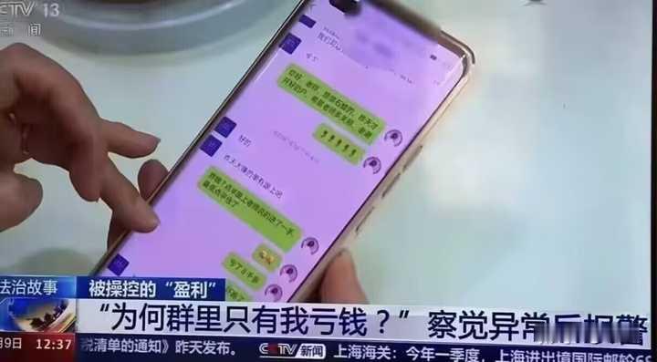 大家说一下自己被骗的经历吧？
最近发现身边很多人被骗，2021年好好结个尾