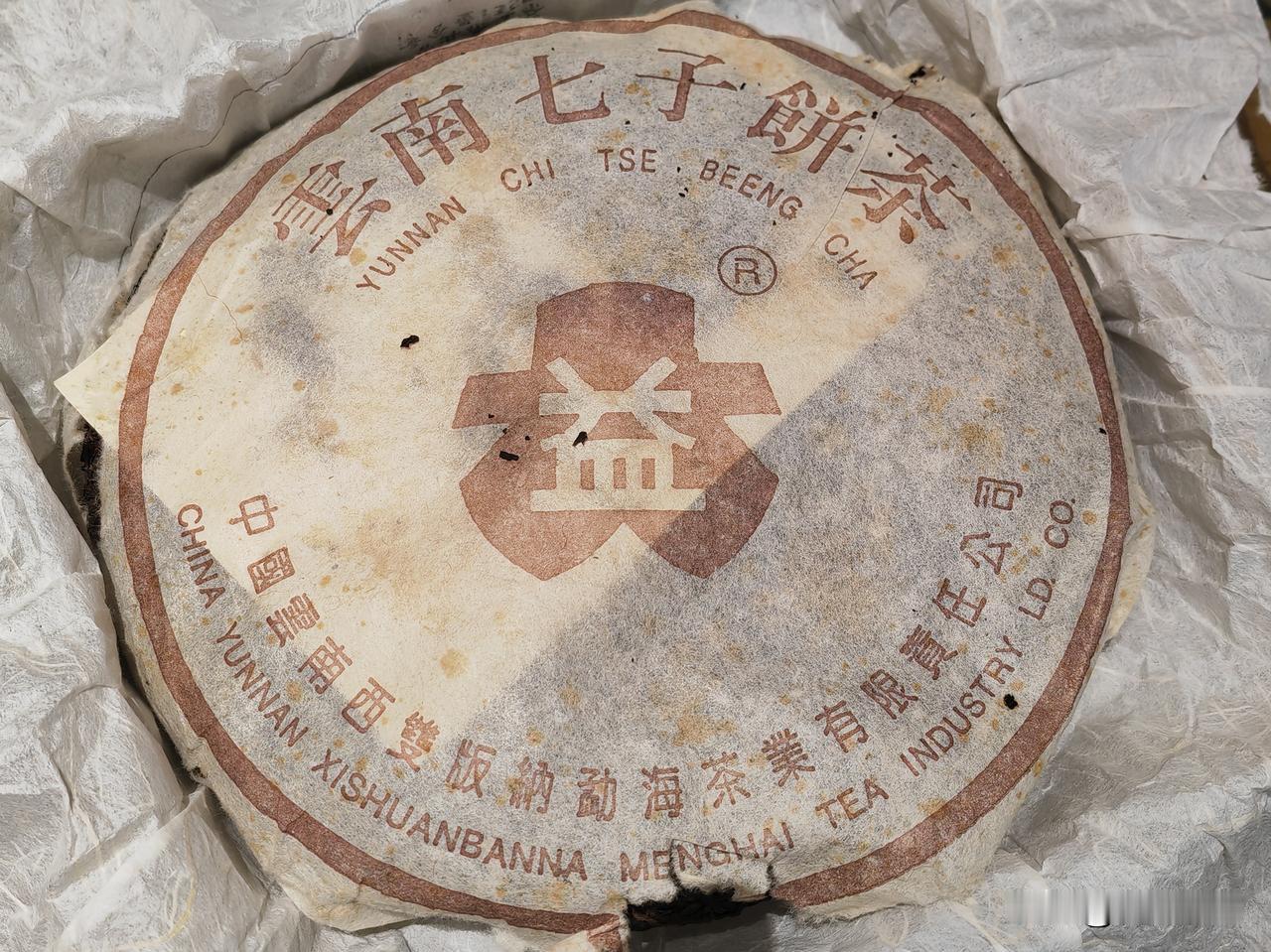 22年的大益熟普好喝！
这是2003年产的大益熟普洱茶，距现在近23年之久，汤色