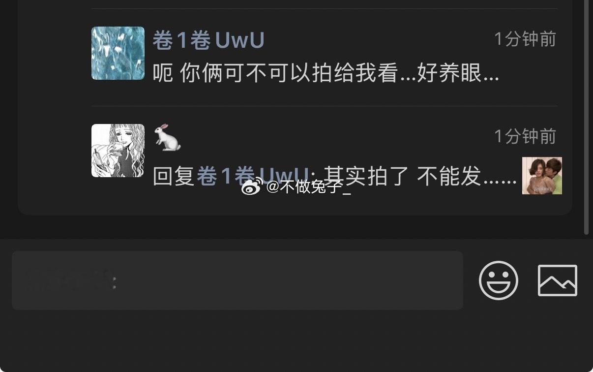 蒽…… 