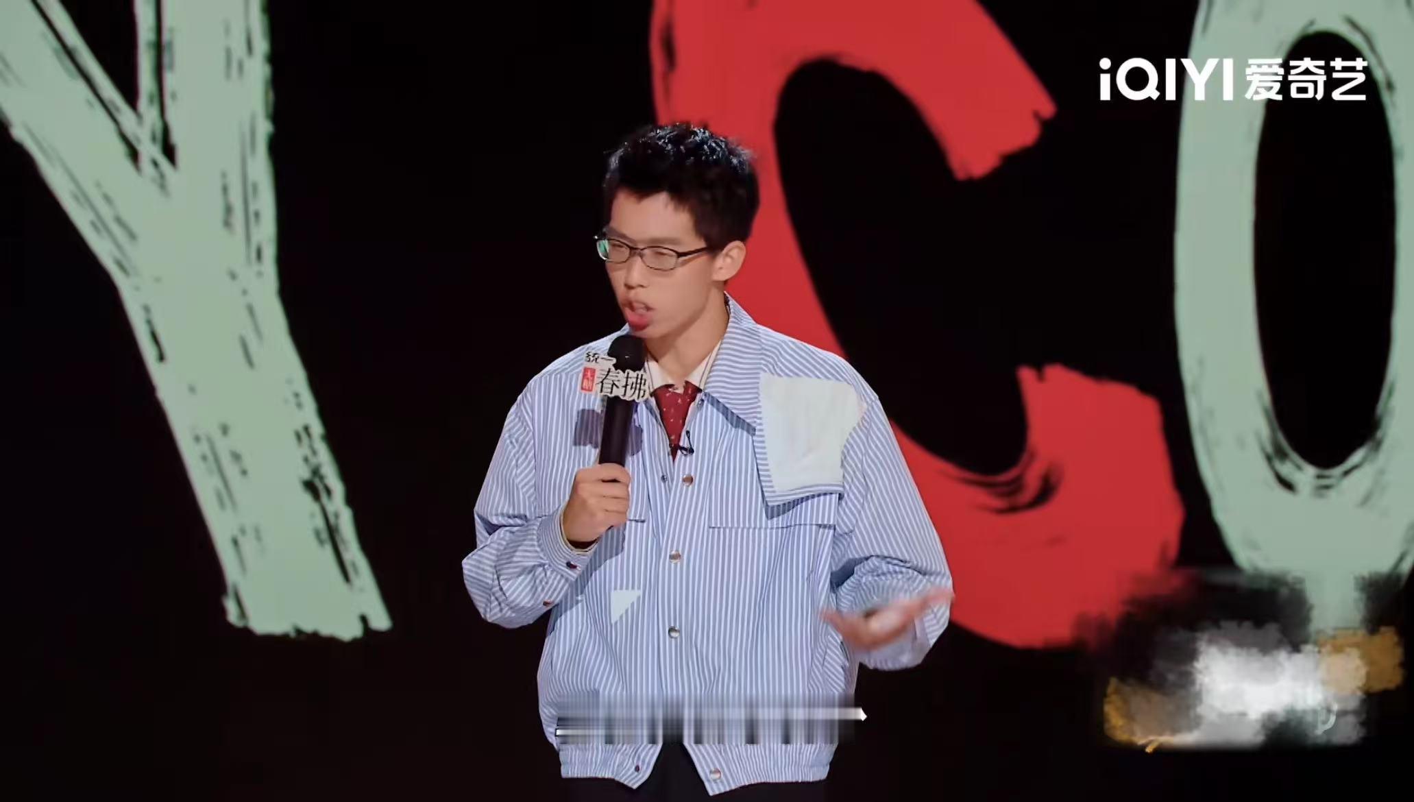 小时候的作弊现在叫人机协同喜剧之王单口季你敢相信短诗创作赛道已经开始有了人工智能