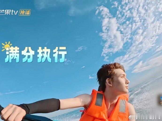 海角88号全员海上团建海角88号看《海角 88 号》全员海上团建太治愈！大家迎着