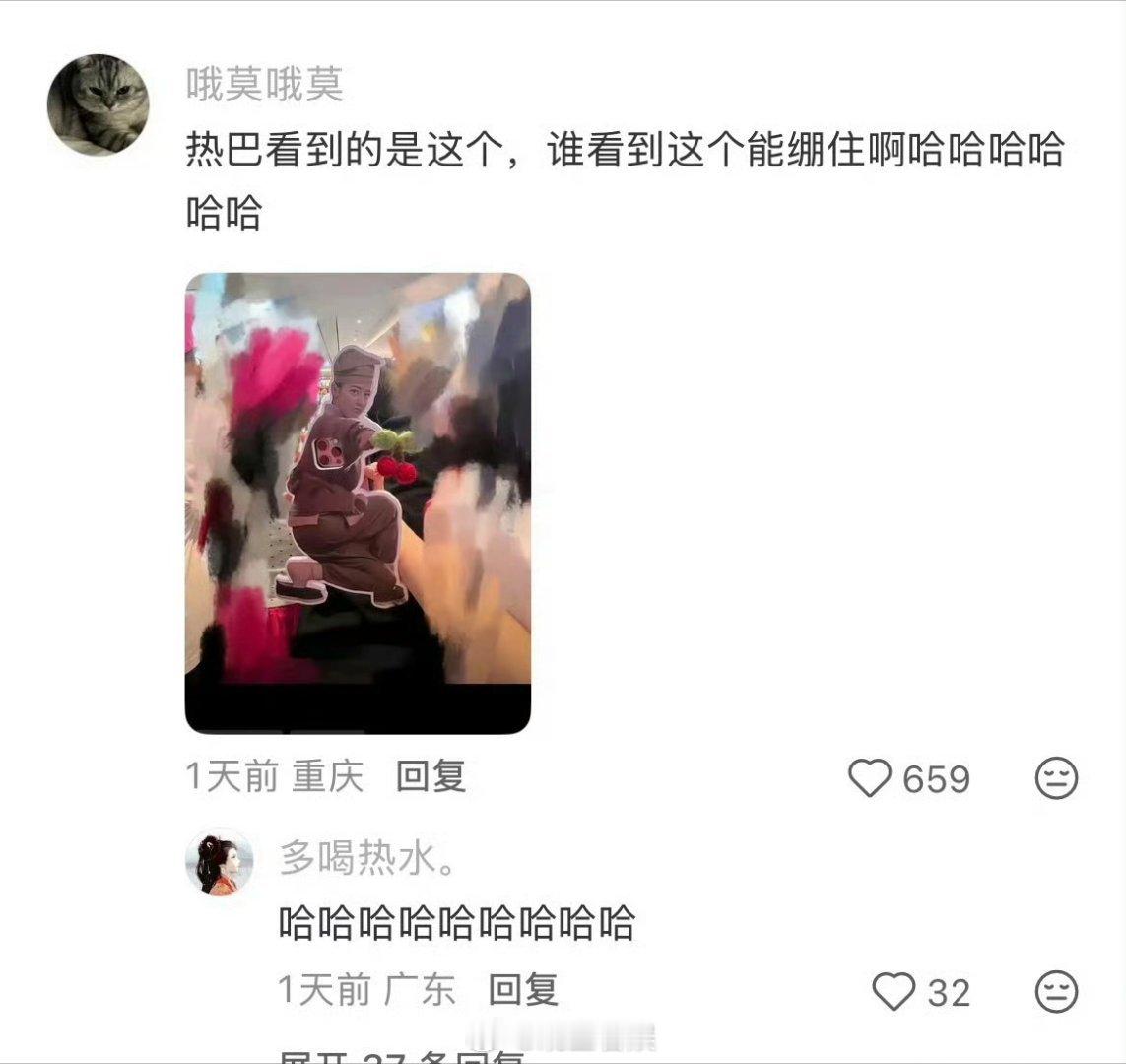迪丽热巴老绷家也没绷住现场抓拍：迪丽热巴线下画面流出，网友调侃老牌偶像这次也没能