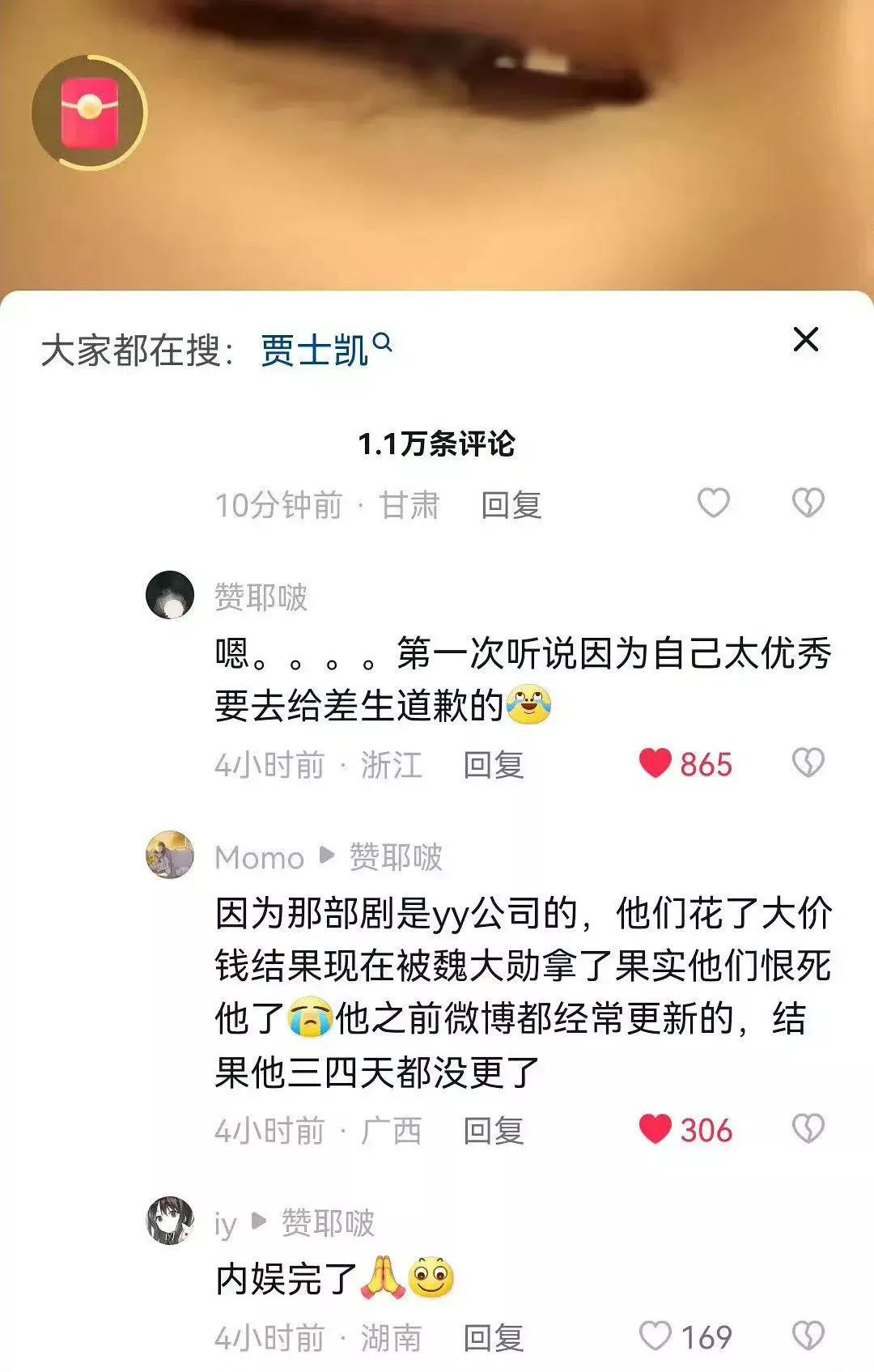 杨洋，引发热议
这一次，杨洋引发热议不是因为被媒体曝光和王楚然恋情，也无关新剧的