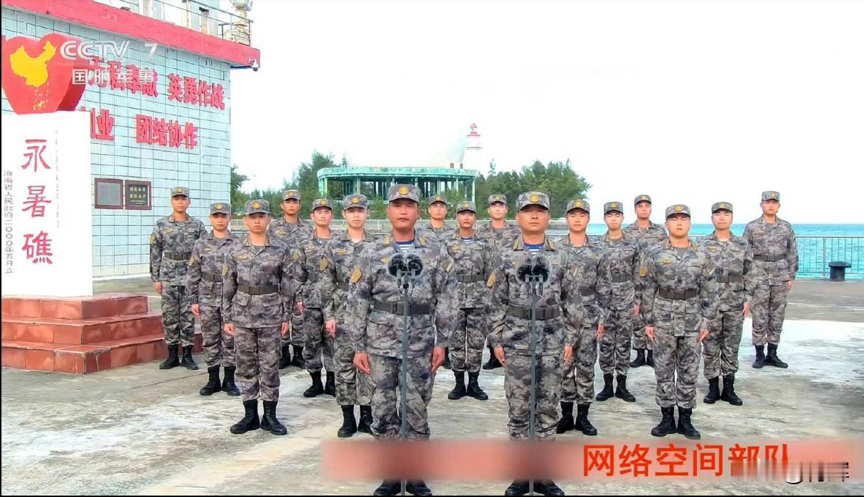 永暑礁网络空间部队现身拜年，南海果然是前沿阵地
在今年各大军种轮番拜年的视频中出