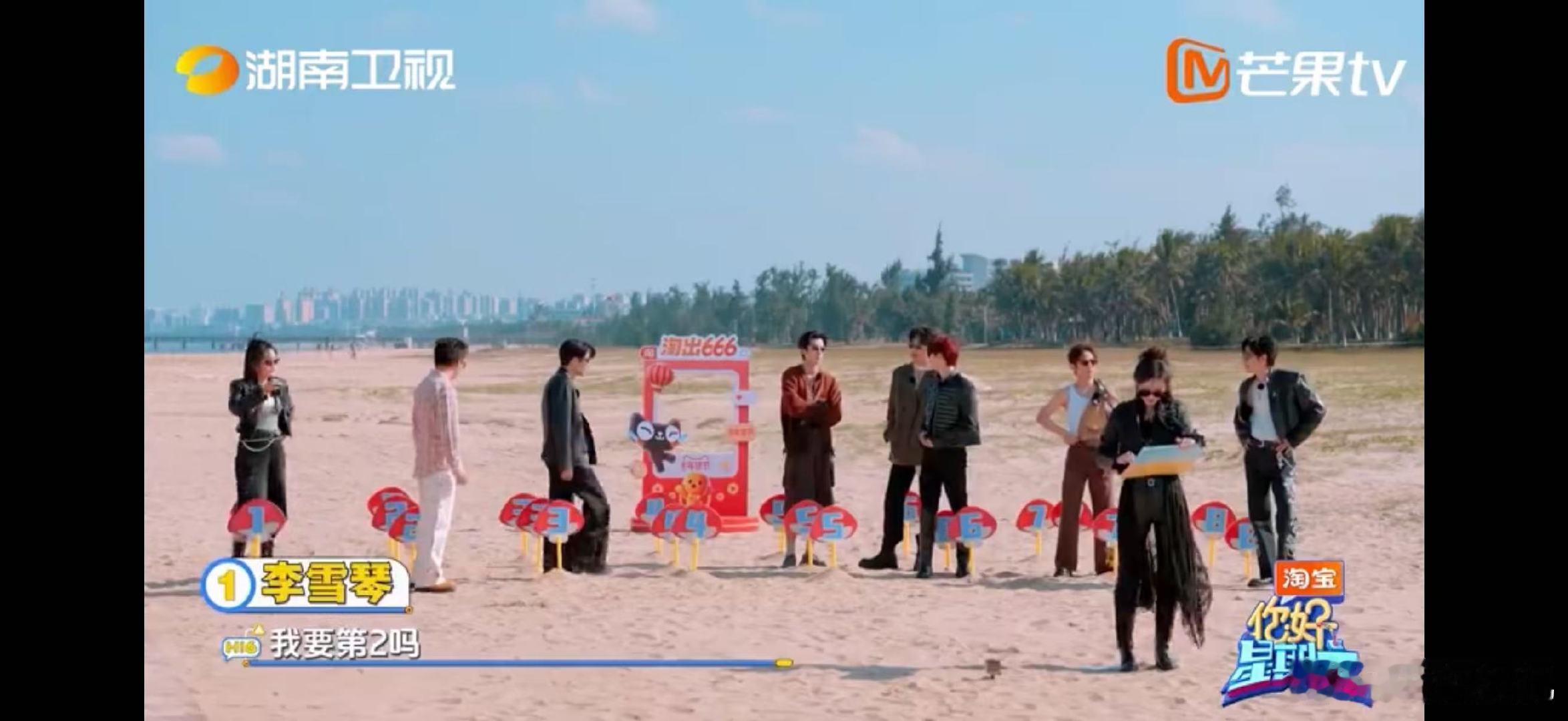 孟子义一道题得罪所有人你好星期六杨迪：终究是错付了！孟子义排十年后重聚何一杨二，