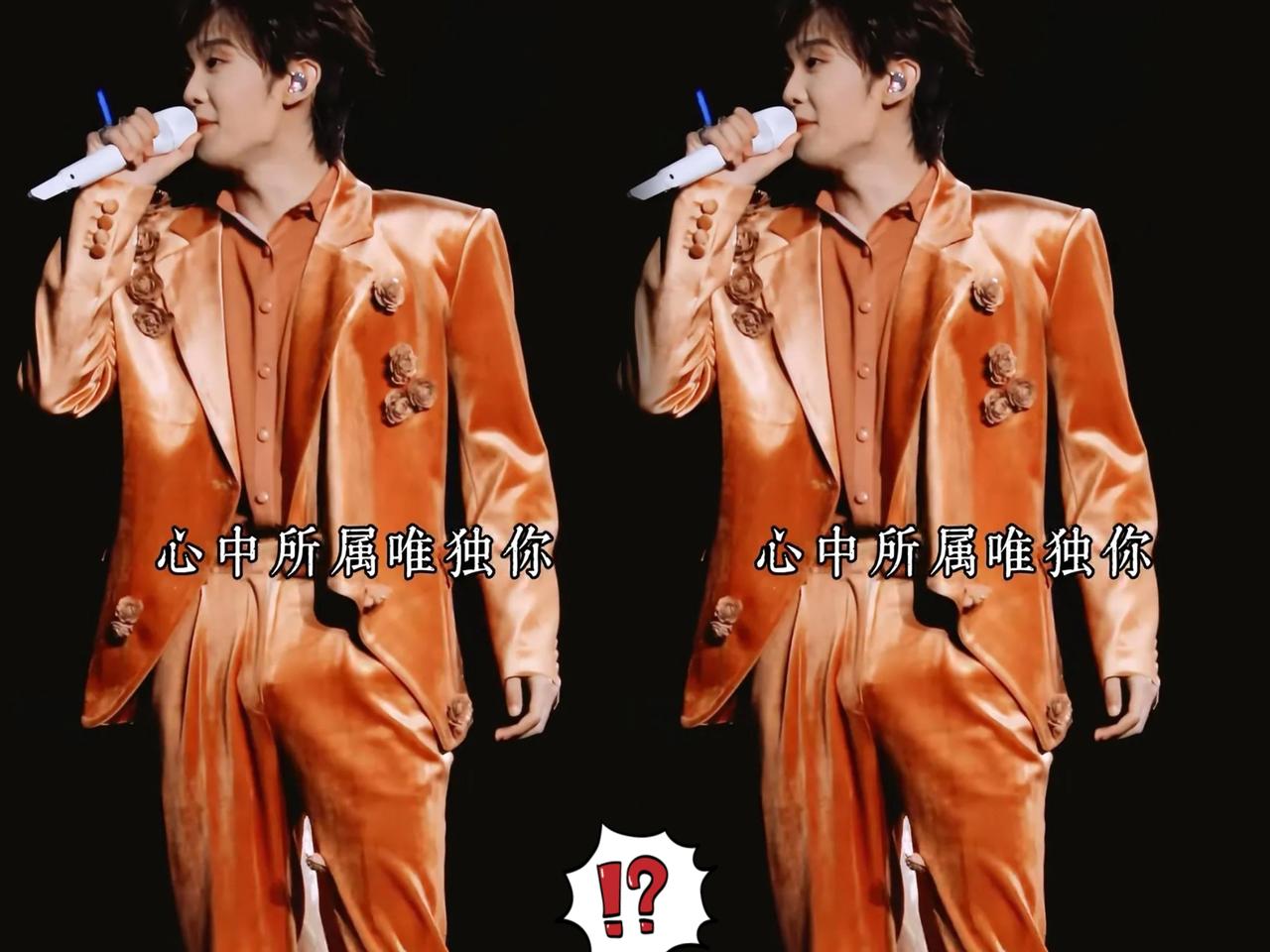 真的被王赫野的舞台整明白了！
原来性张力根本不用靠八块腹肌硬凹，
自然松弛的状态