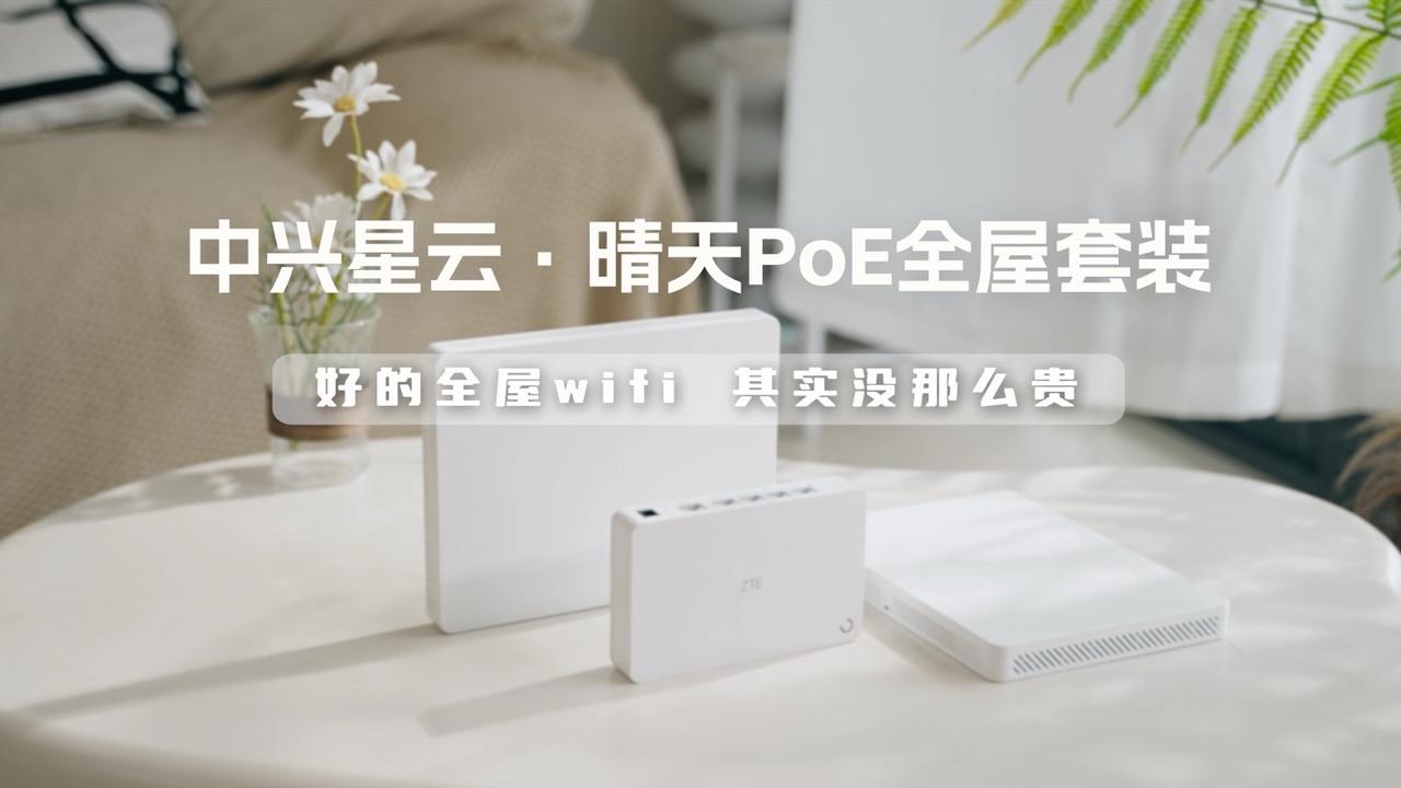 不得不承认！这就是赤裸裸的现实！

中兴通讯：前三季度净利润53.22亿元（同比