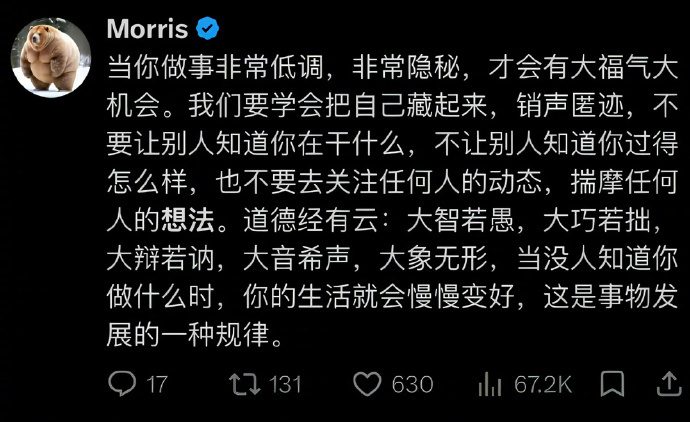 当没人知道你在做什么的时候，生活就会慢慢变好。 ​​​