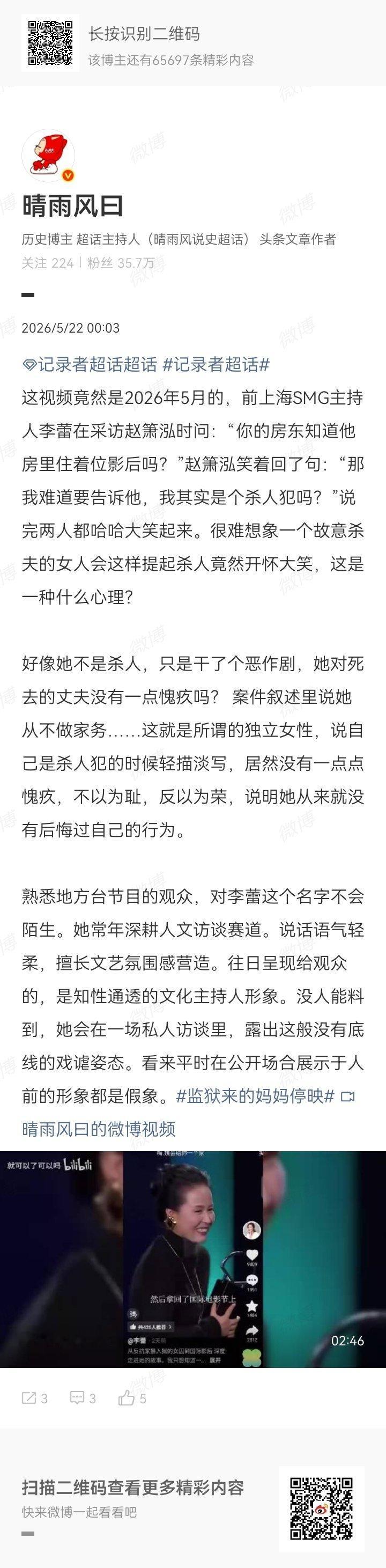 记录者超话记录者超话这些年啊，反映女性题材的电影，是一部接一部啊……你们拍就拍呗