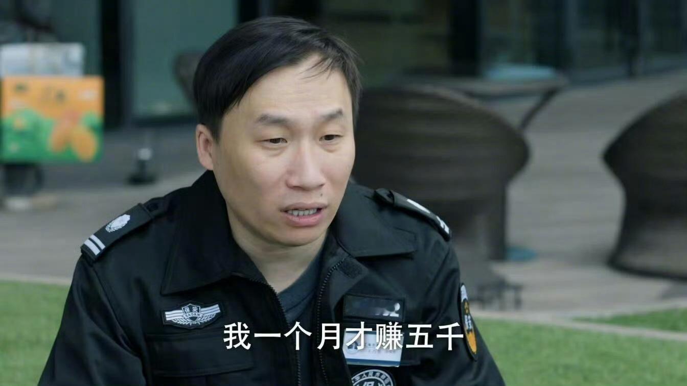 有被真实的伤害到 ​​​