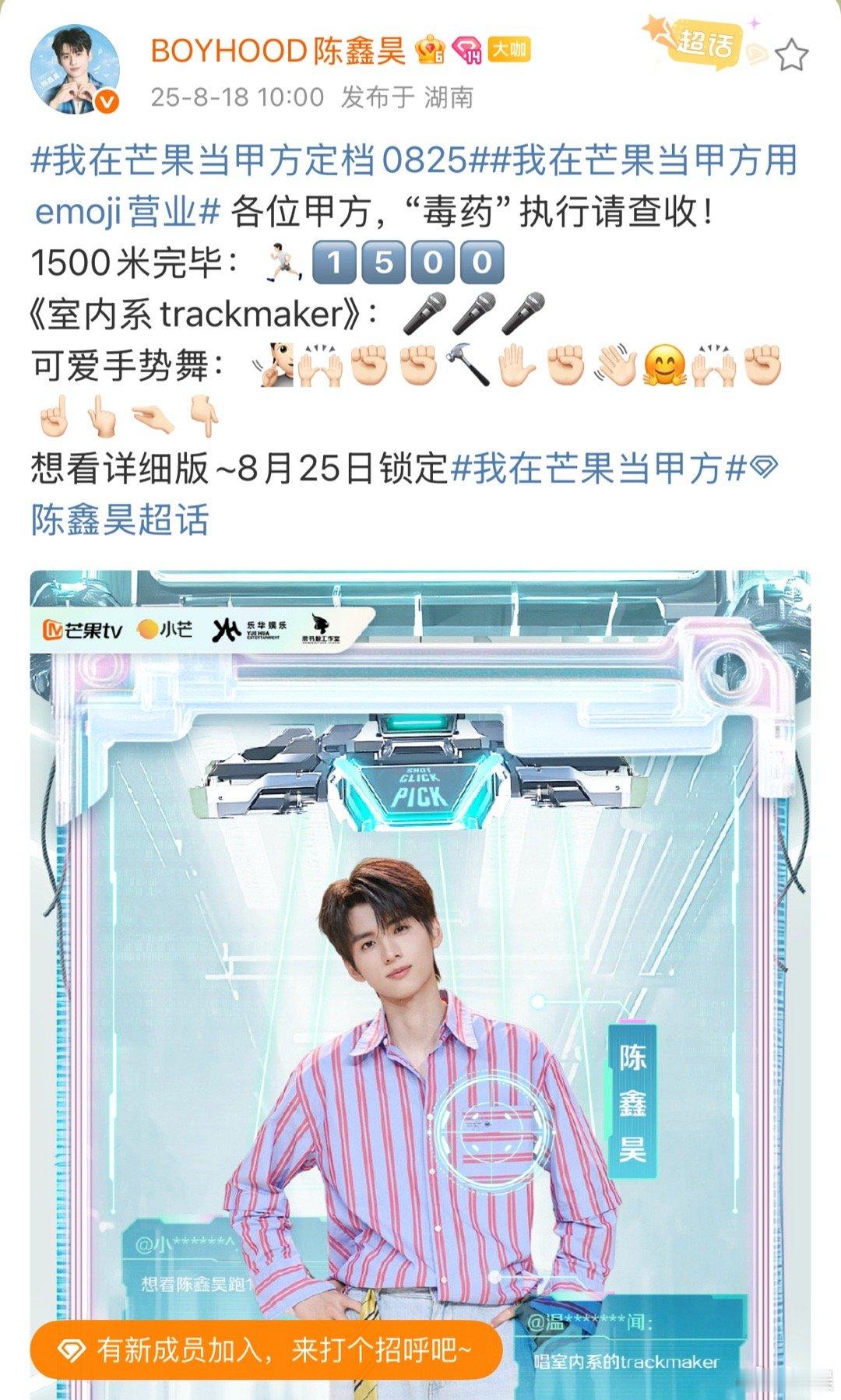 在发疯和发癫之间选择发emoji 录日常懒得描述细节，全靠文字串场：做饭写“做饭