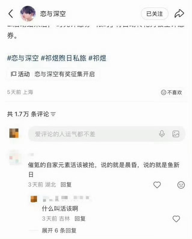 你支持人家的wq ，人家把你对自推的wq当个笑话。 