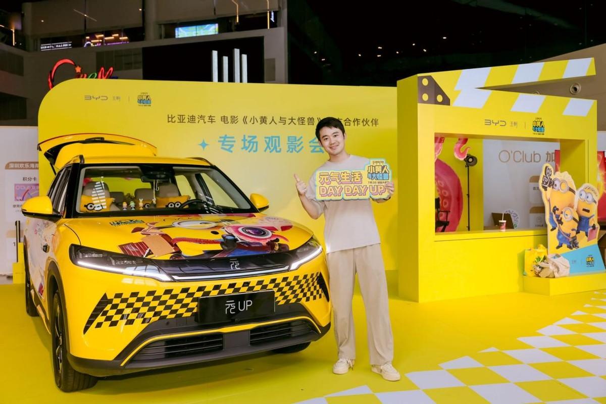 7月18日下午，在深圳中影国际（欢乐海岸CINITY店）内，比亚迪汽车元UP车型