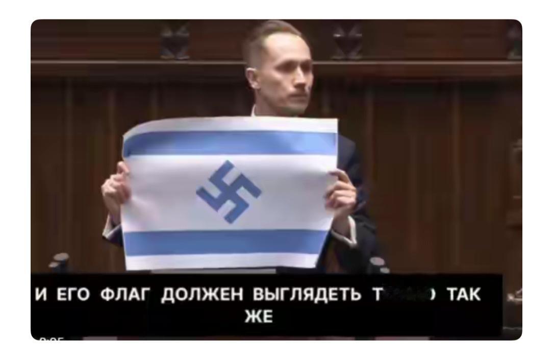 如果有一个国家批评以色列，以色列再恶毒攻击。以色列就没有人性。这个国家就是波兰。