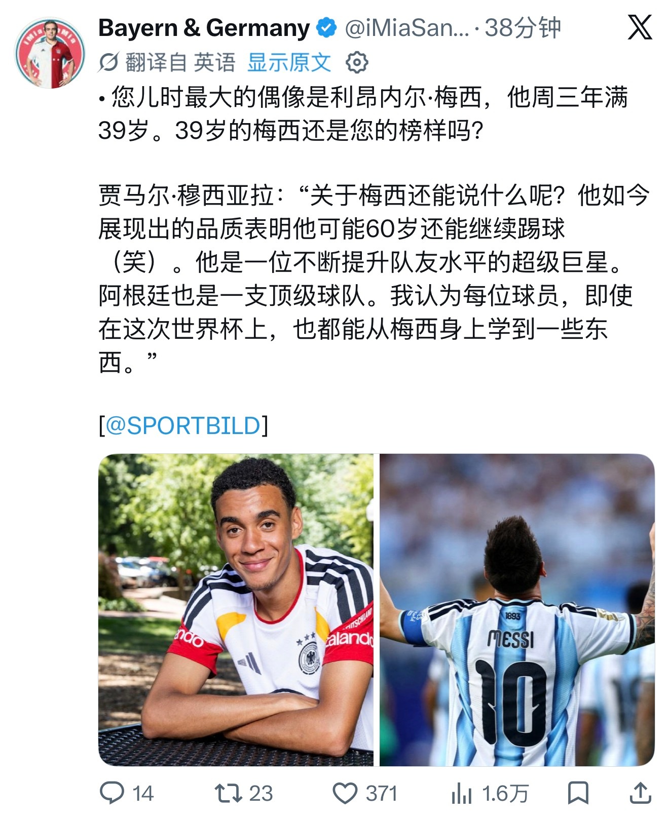 20260624｜穆夏拉 🇩🇪 via.sportbild 小鹿 🎙️您儿