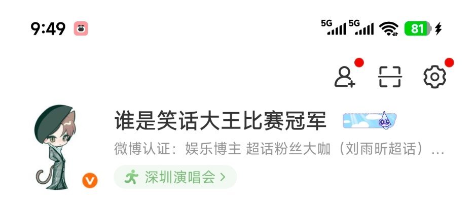 深圳仙那度🏃🏻🏃🏻🏃🏻🏃🏻🏃🏻🏃🏻🏃🏻🏃🏻🏃?