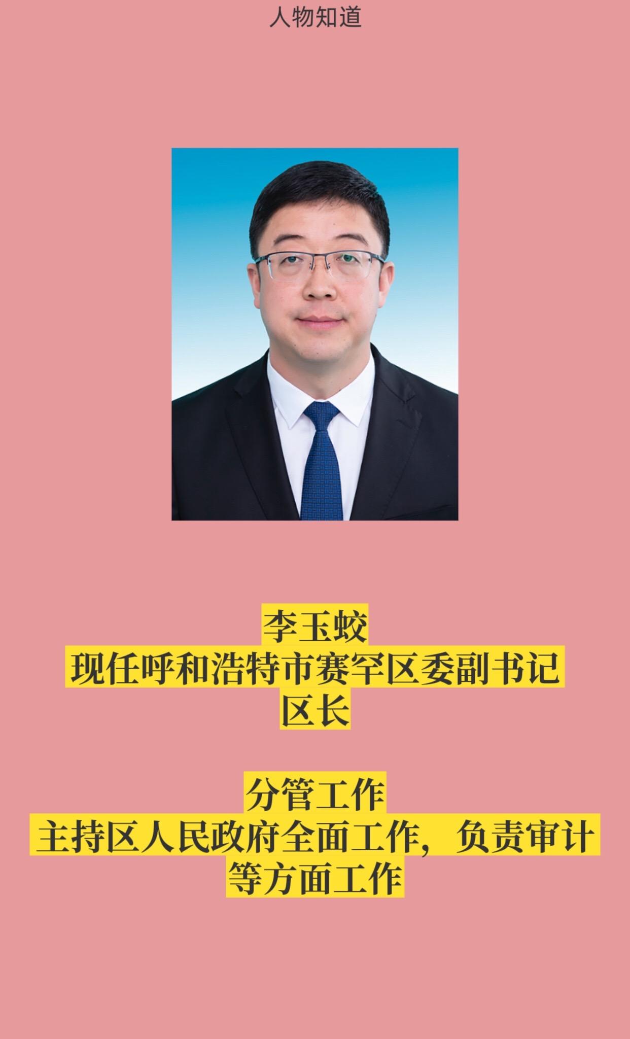 正能量 人民的公仆全心全意为人民服务