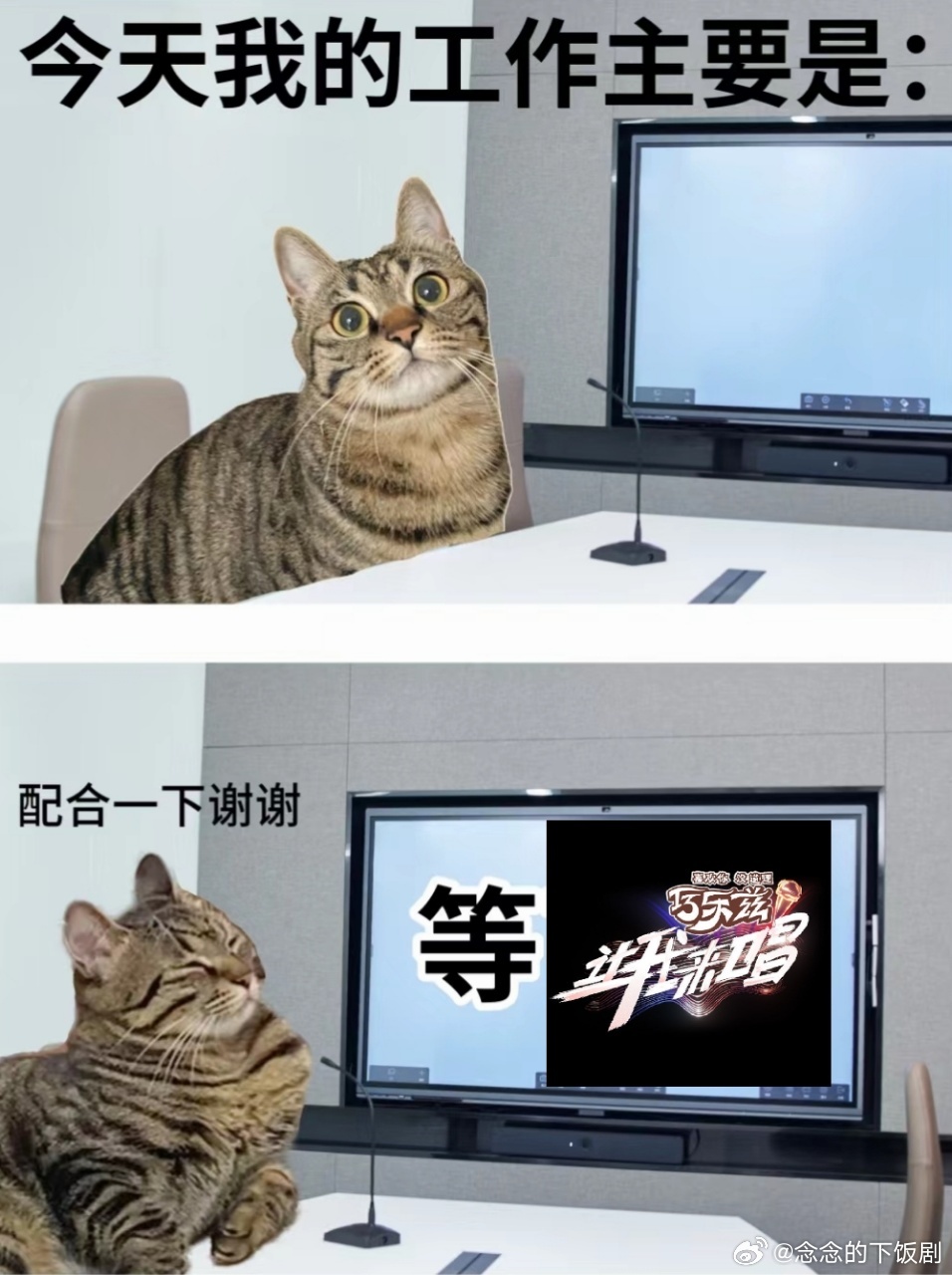 徐明浩音综导师当上瘾了谁懂啊，徐明浩这不就是音综导师当上瘾了吗，不得不说真的好喜