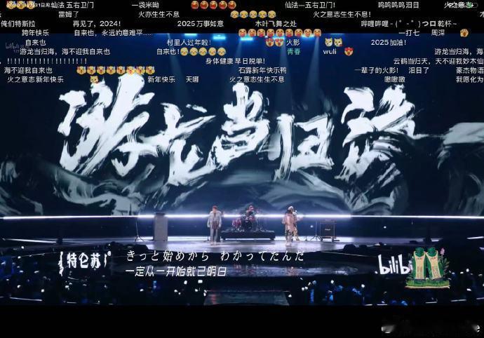 跨年吃上了火影的刀  当在小破站跨年舞台听到 FLOW 唱起《火影忍者》，记忆如