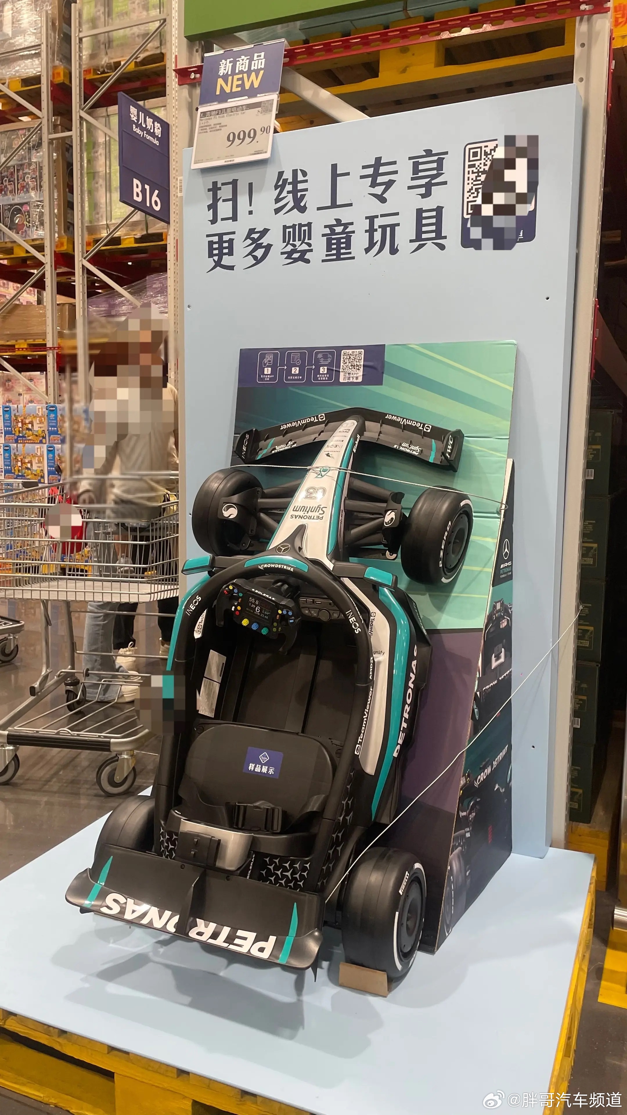 胖哥汽车频道 别说，这真想买！大V聊车 我和汽车的日常