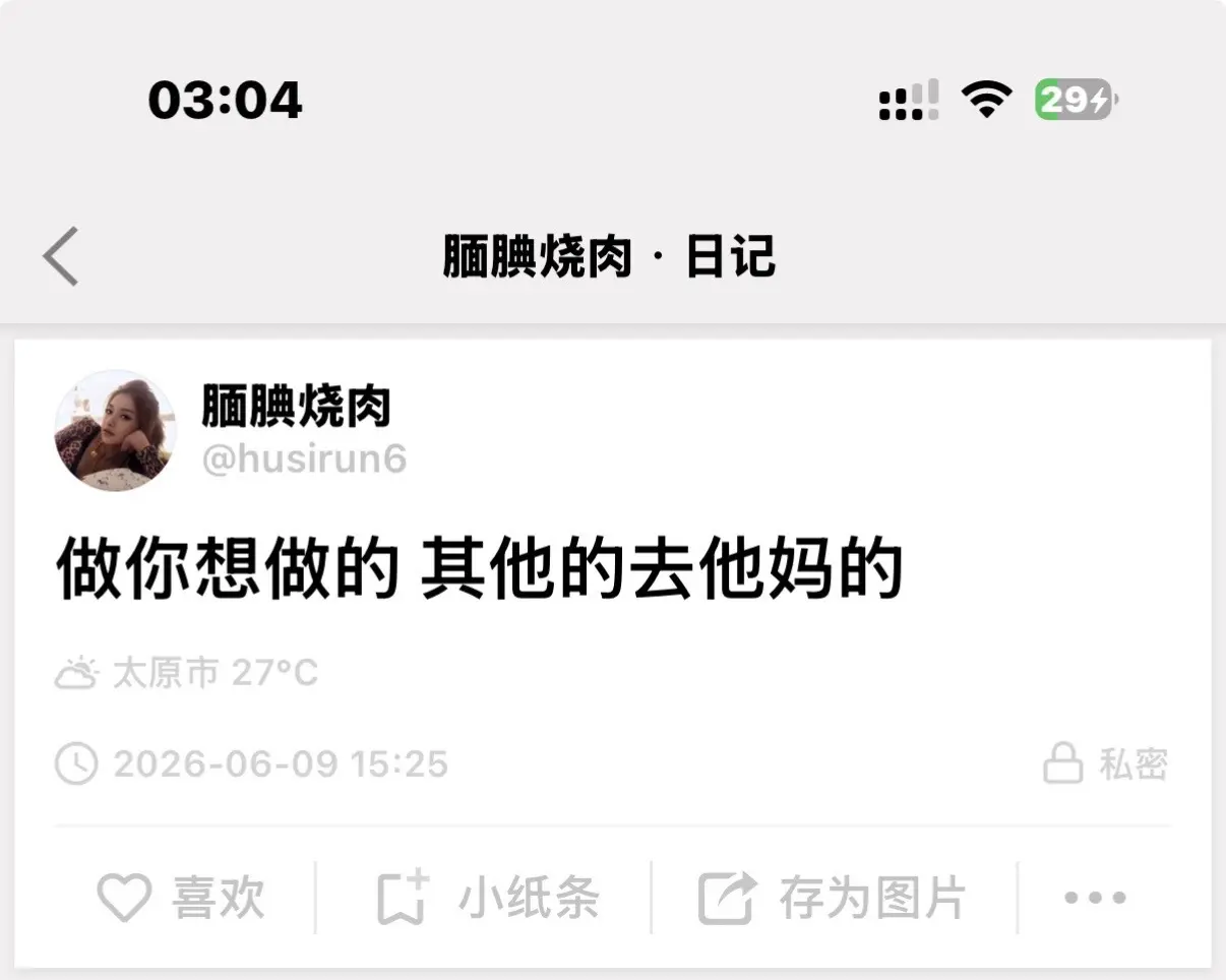 遇到的每一个人或许都是老天在教会我一些东西