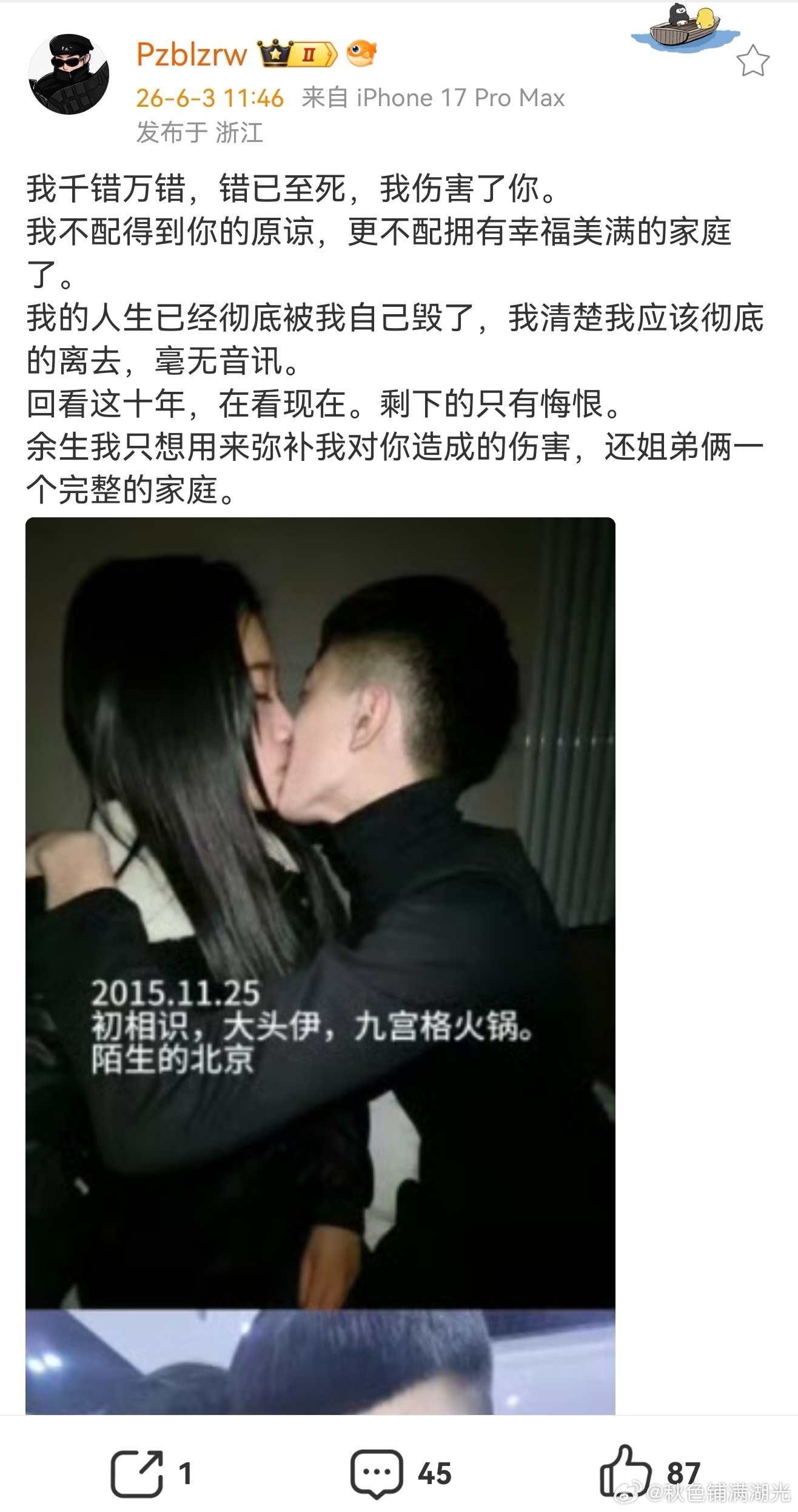 牌牌琦晒与小伊伊时间线牌牌琦发与小伊伊时间线 牌牌琦晒与小伊伊时间线