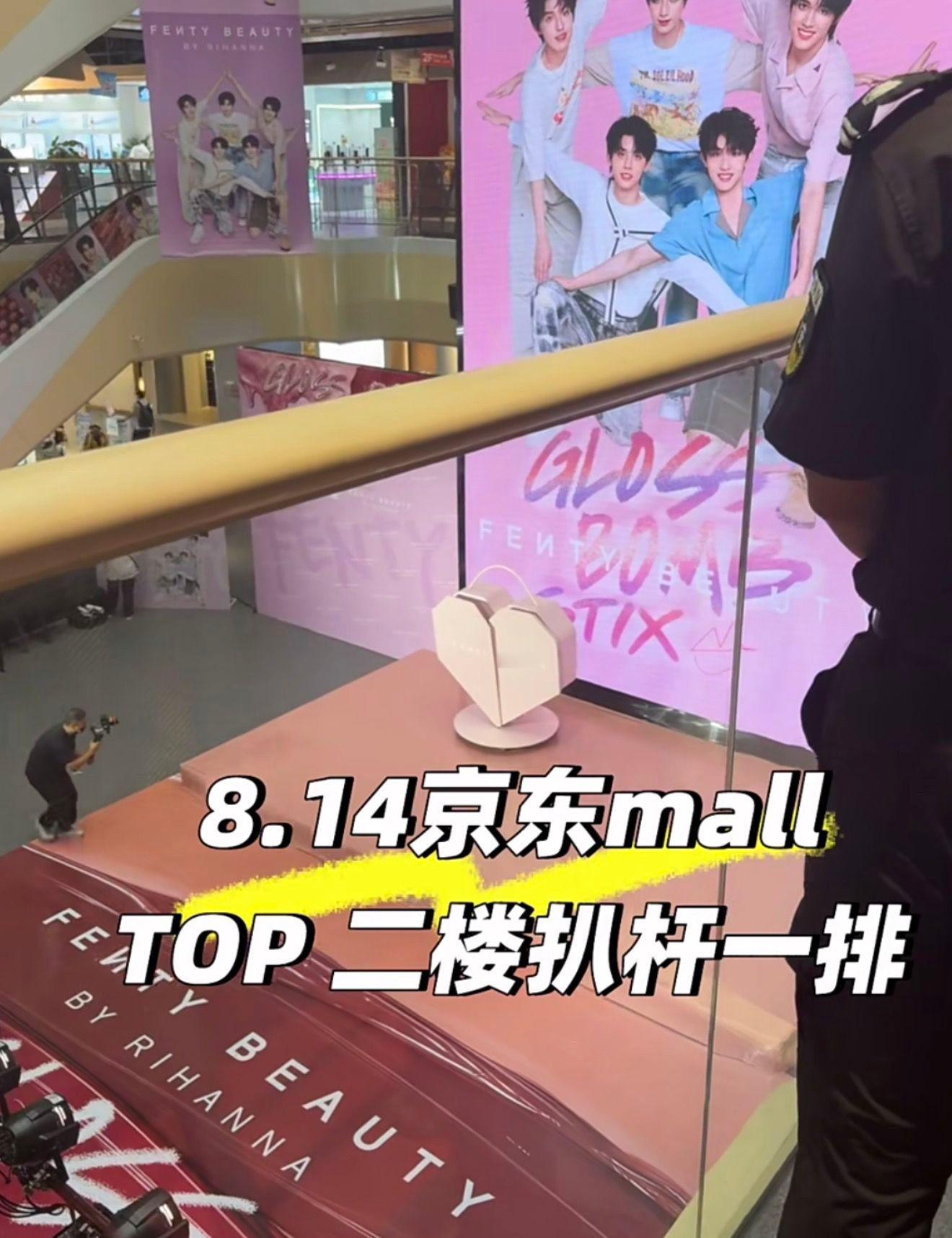 TOP天津TOP 来天津了。top