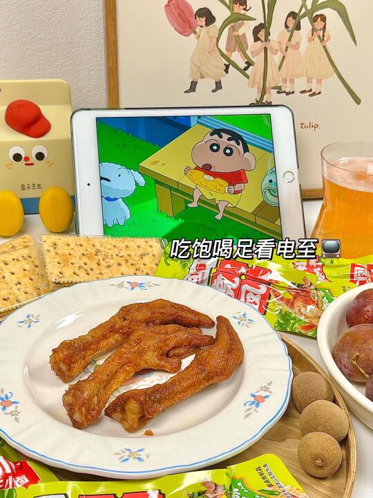 吃饭睡觉看电视，深夜追剧到凌晨~